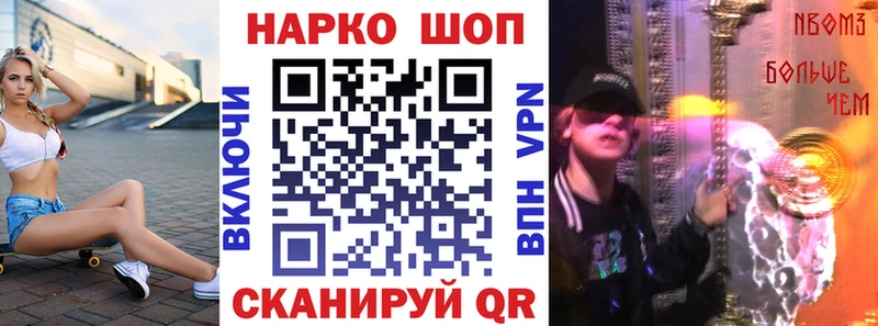 Купить наркотики сайты Динская Гашиш  Alpha PVP  Меф мяу мяу  Каннабис  КОКАИН 