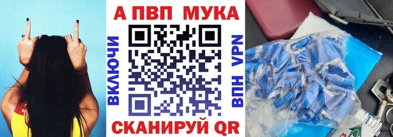 Alpha-PVP кристаллы  где купить наркоту  Динская 