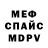 Метадон кристалл KapRizBOY