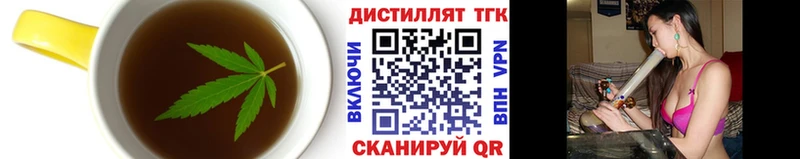mega tor Динская Cannafood марихуана
