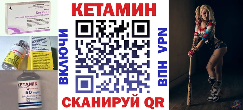 Кетамин ketamine  Динская 