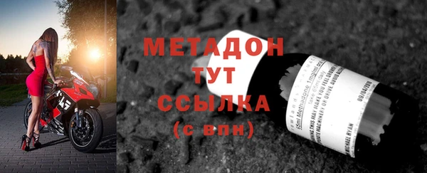 героин Армянск
