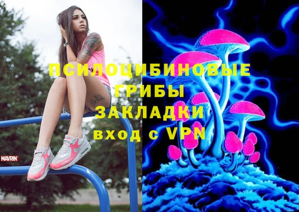 кокаин Арсеньев
