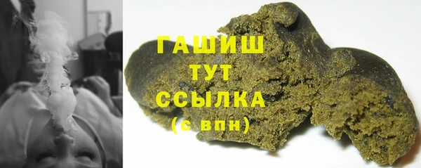героин Армянск