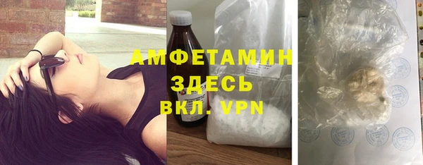 кокаин Арсеньев