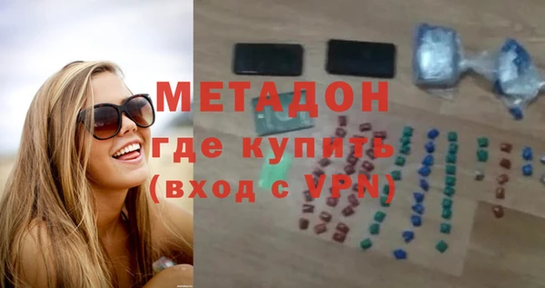 героин Армянск