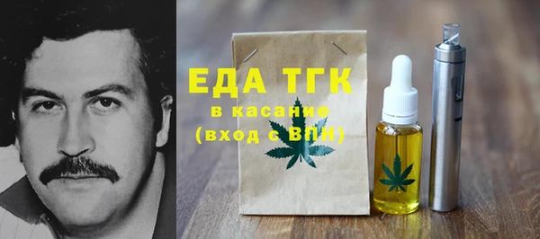 кокаин Арсеньев