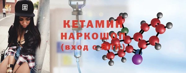 кокаин Арсеньев