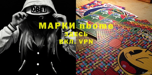 героин Армянск