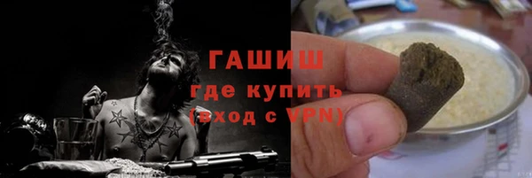 кокаин Арсеньев