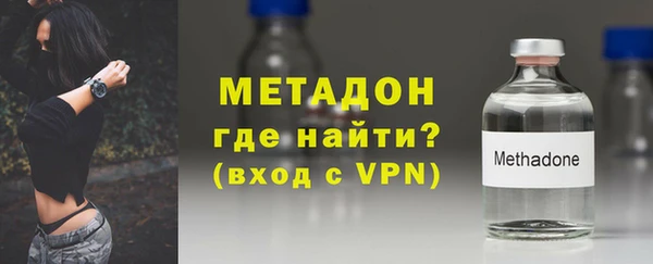 кокаин Арсеньев