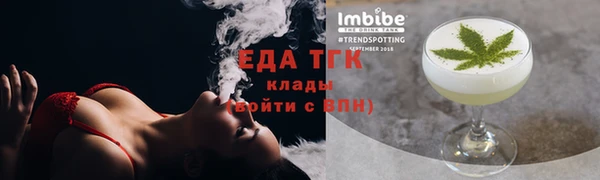кокаин Арсеньев