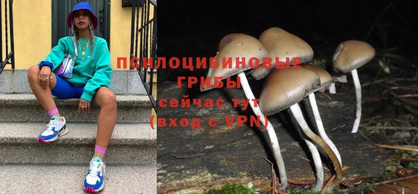 кокаин Арсеньев