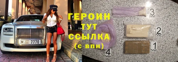 кокаин Арсеньев