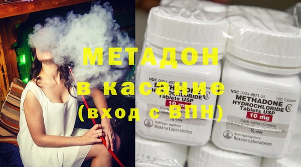 героин Армянск