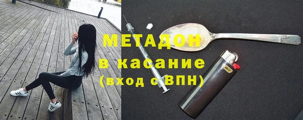 героин Армянск