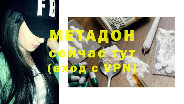 героин Армянск