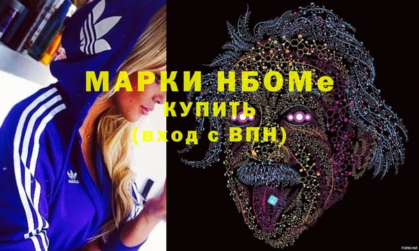 героин Армянск