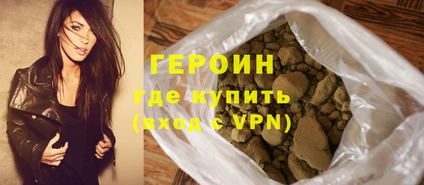 кокаин Арсеньев