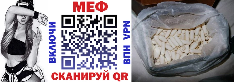 blacksprut зеркало закладки Динская Меф мука