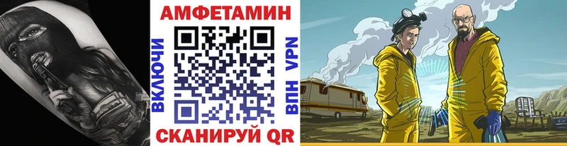 Первитин витя  МЕГА ссылка  Динская 